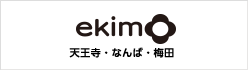 ekimo（エキモ）
