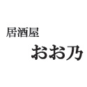 居酒屋おお乃