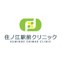 住ノ江駅前クリニック
