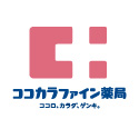 ココカラファイン薬局