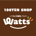 ワッツ