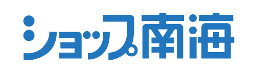 ショップ南海 金剛