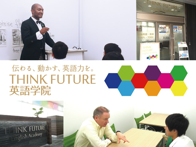 THINK FUTURE English Academy