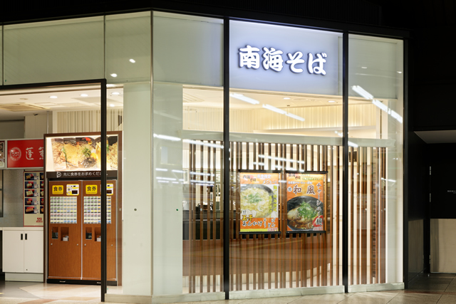 南海そば なんば3階店