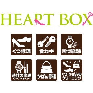 heart.png