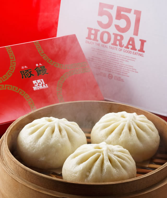 551蓬莱 天王寺駅店