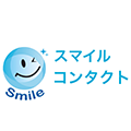 スマイルコンタクト