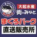 大起水産