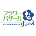 フラワーガーデン