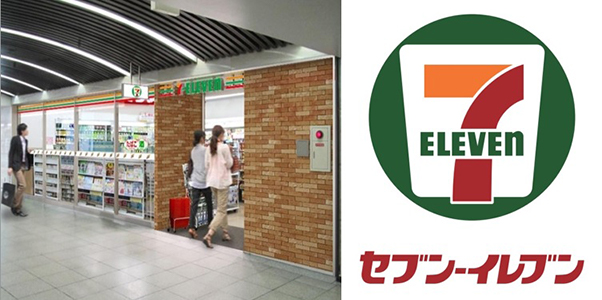 seveneleven.jpg