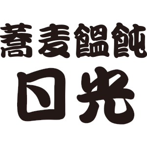 nikko.png